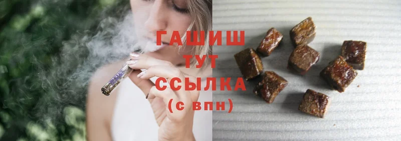 ГАШИШ индика сатива  Бугуруслан 