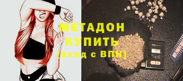 MDMA Premium VHQ Балахна