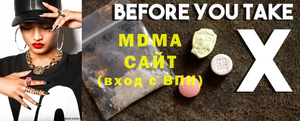 MDMA Premium VHQ Балахна