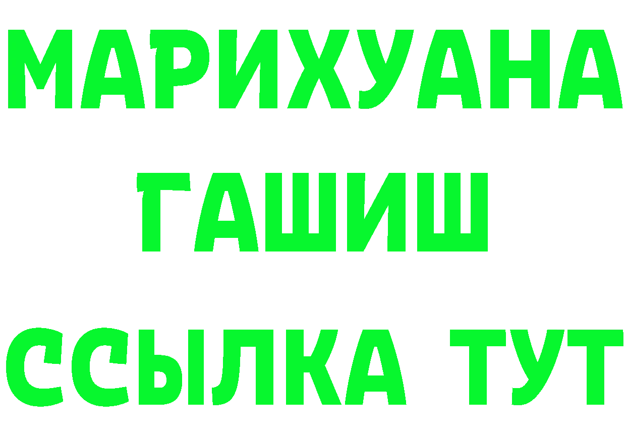 Где продают наркотики? это Telegram Бугуруслан